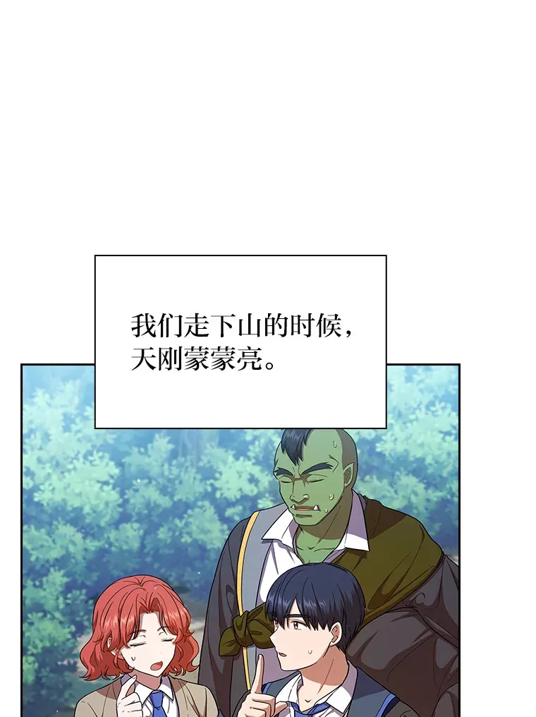 30.伟大的教团42