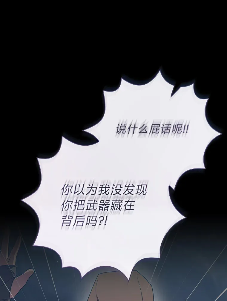 42.缘分妙不可言45