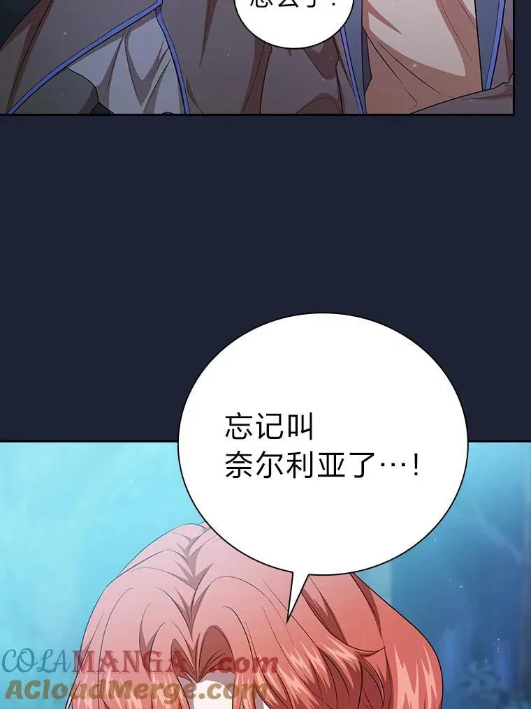 74.最后一项作业84