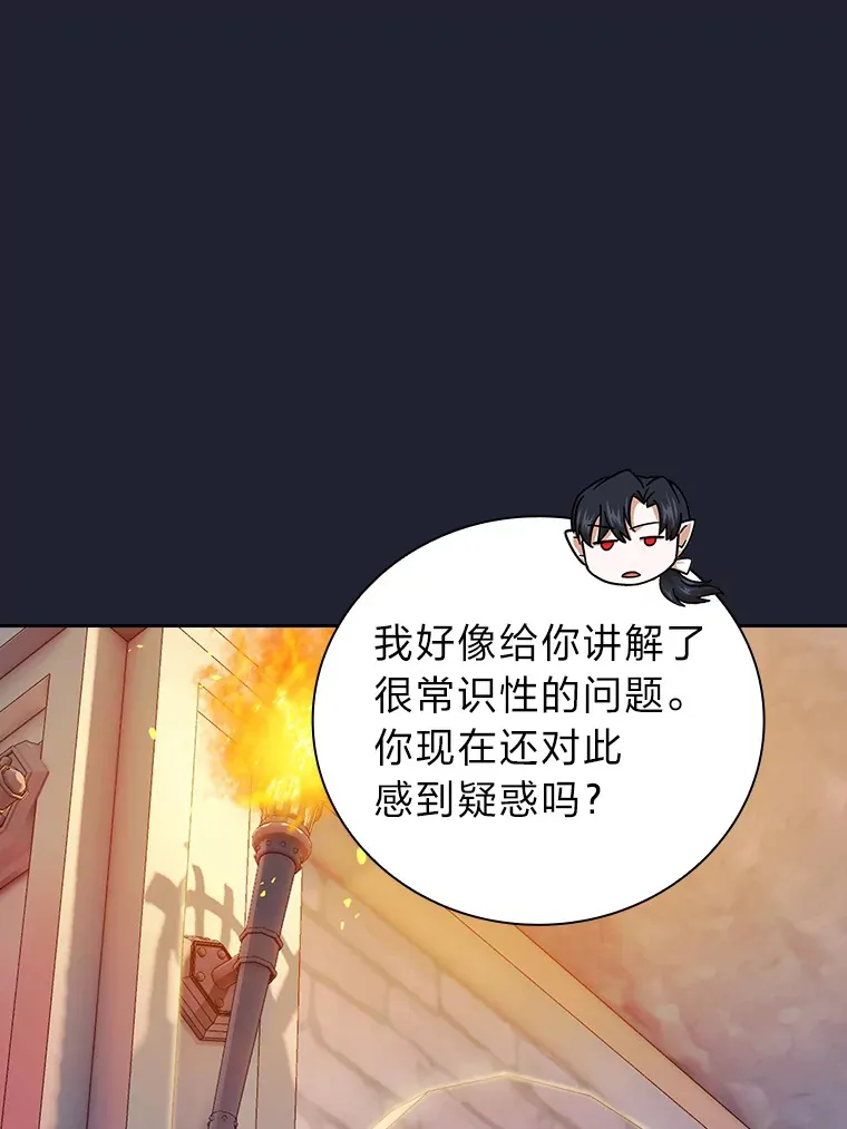 37.冰山教授贴心答疑129