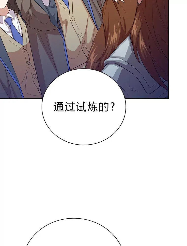 67.信任一旦坍塌…91