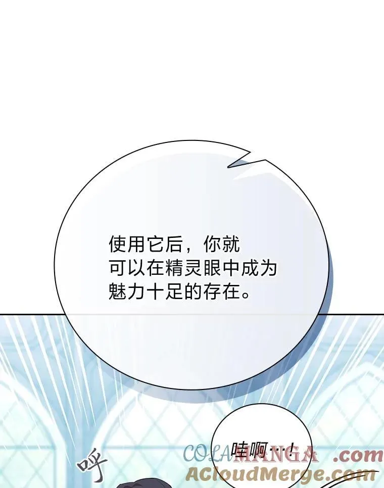 82.“谋杀”24