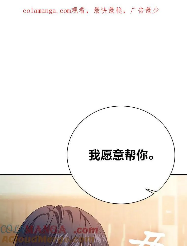71.权宜之计0