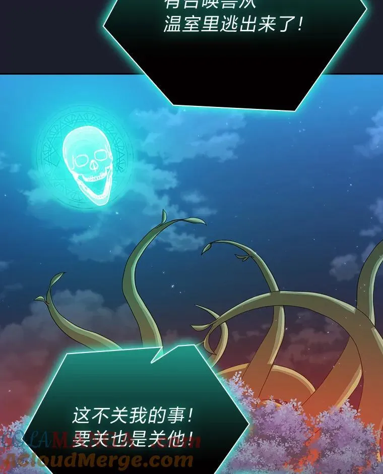 77.教授都一个德行12