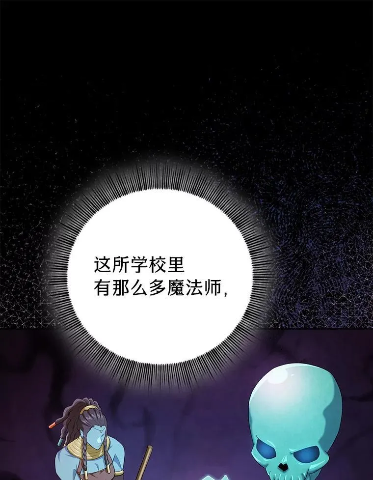 77.教授都一个德行71