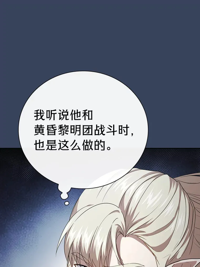 58.又一次被偏爱…85