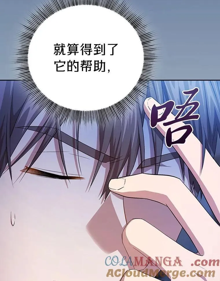 96.逃离小黑屋40