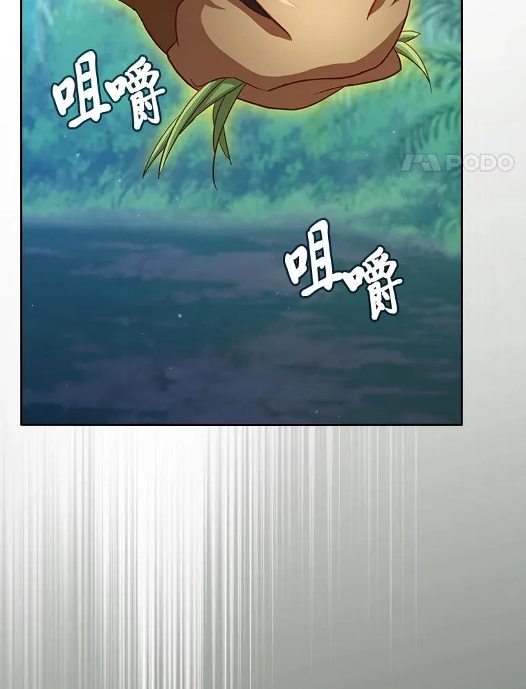 91.对战超牛黄牛70