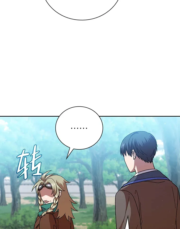 35.简单的骑马课程65
