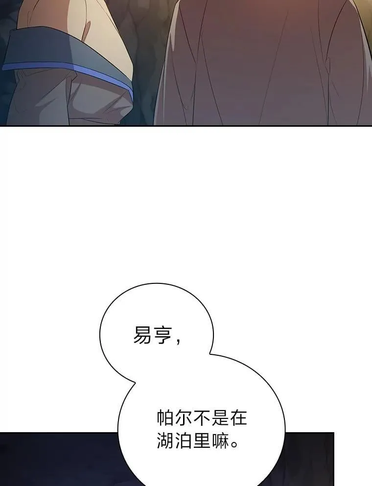 94.新的小精灵37