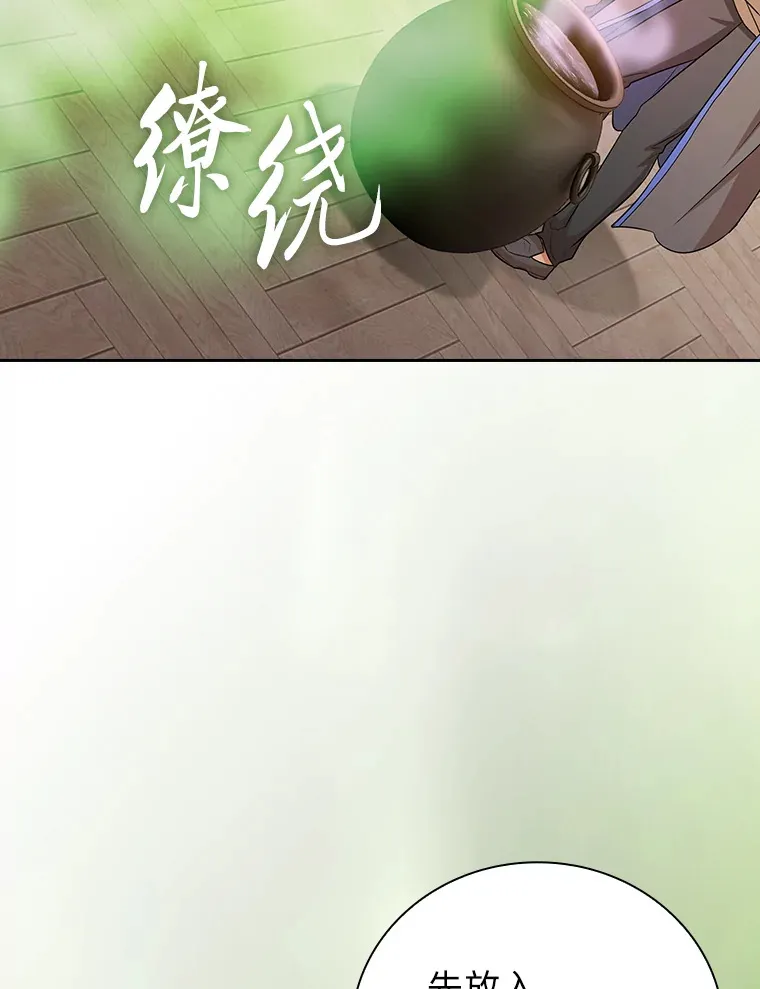 68.齐心协力44