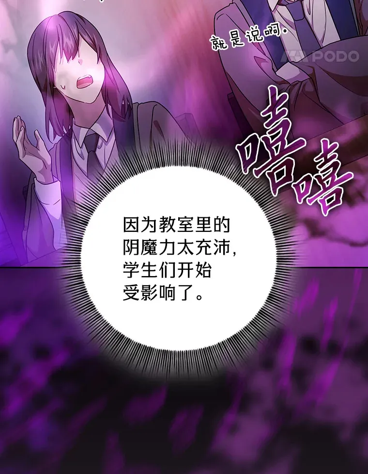 55.“假戏真唱”47