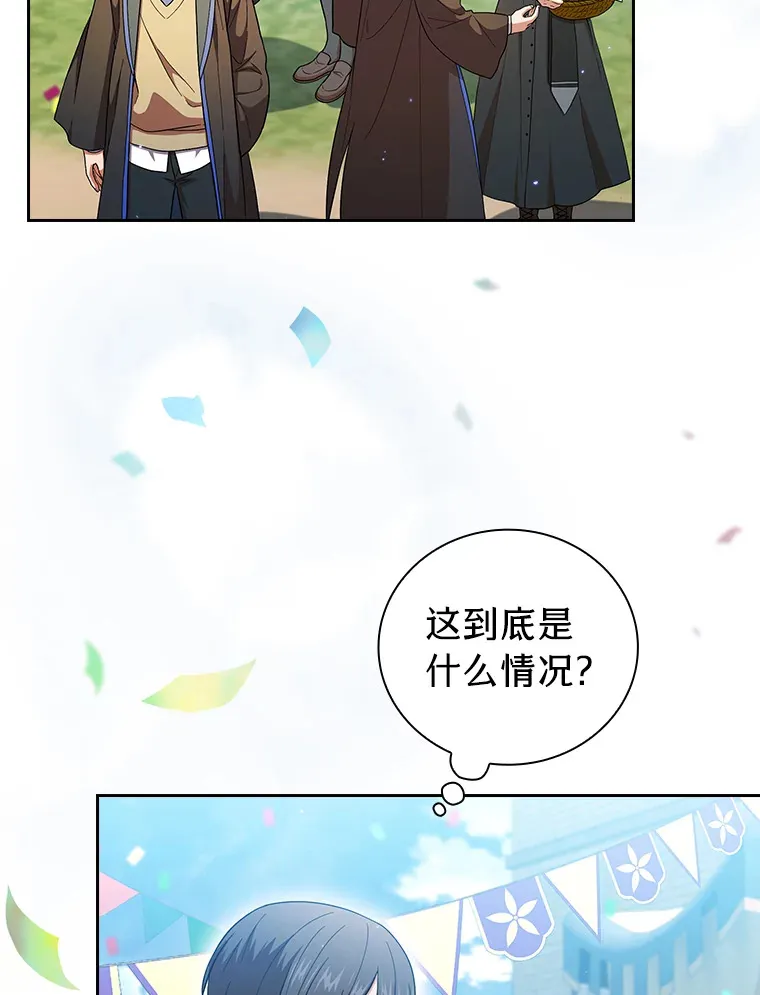 30.伟大的教团64