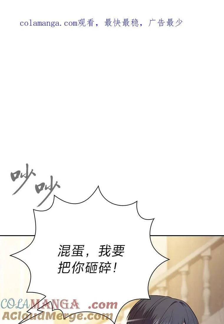 88.刮目相看0