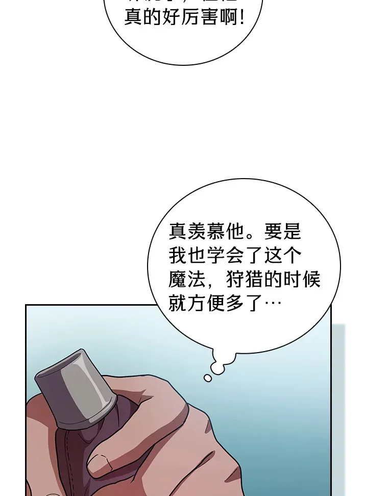 27.“协同”作战102