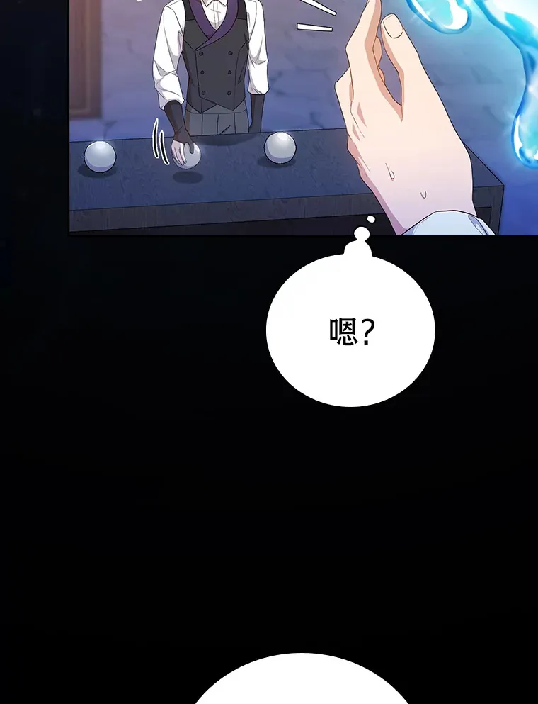 53.新的教授36