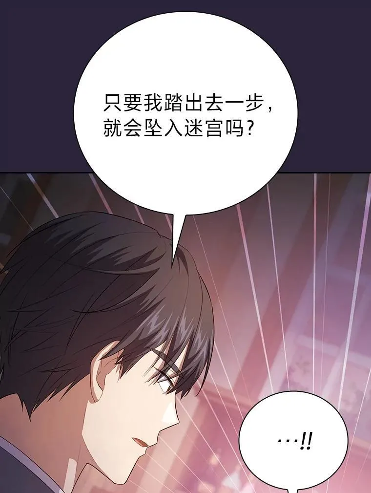 72.犯人是你啊！47