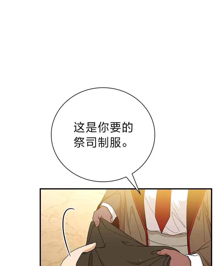 39.“茶非茶”10