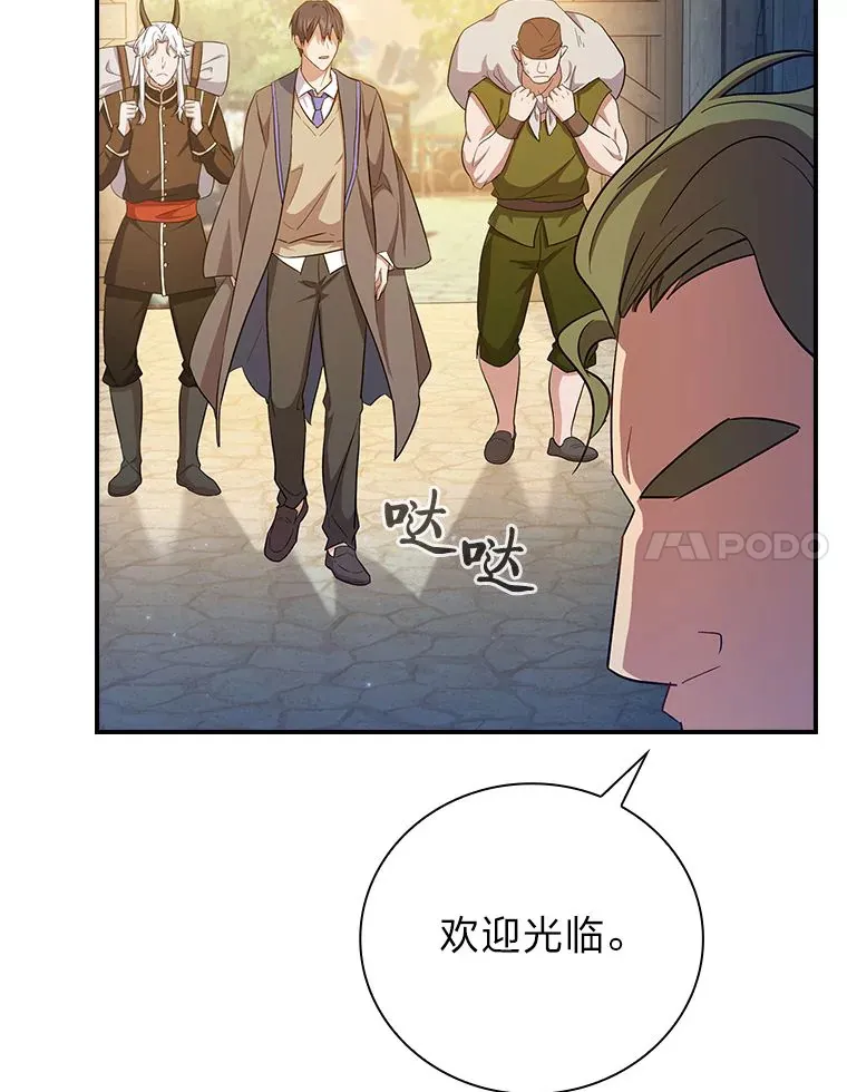 70.与众不同的贵族92
