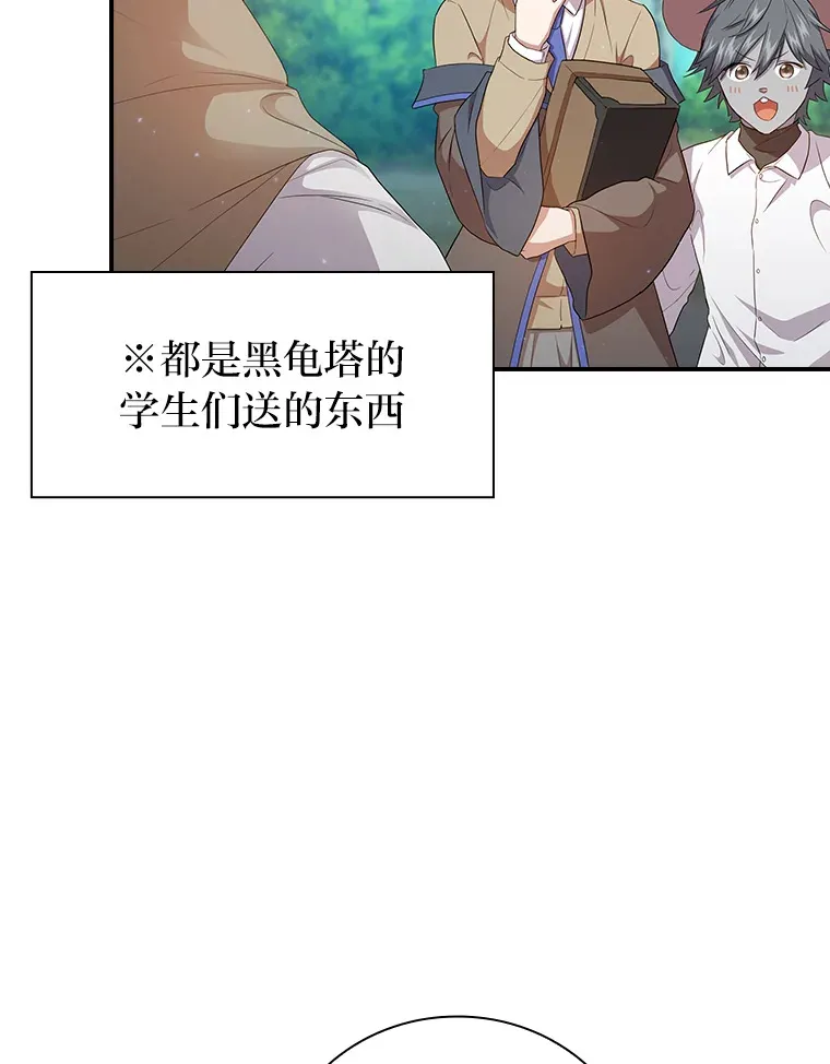60.先抓住他们的胃97