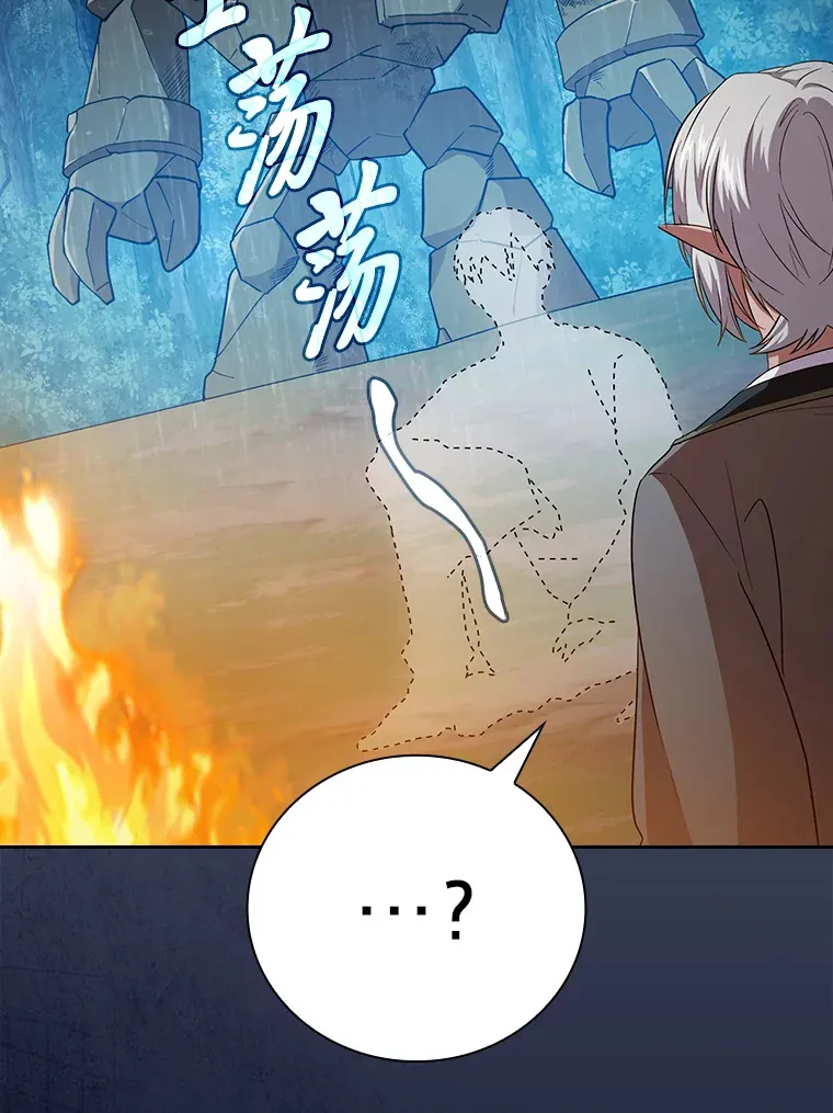 63.都是“安排”126