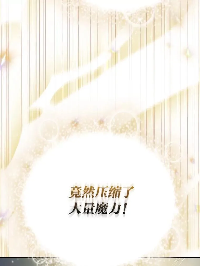 96.逃离小黑屋17