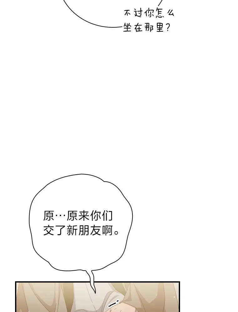 49.荒谬的设想31