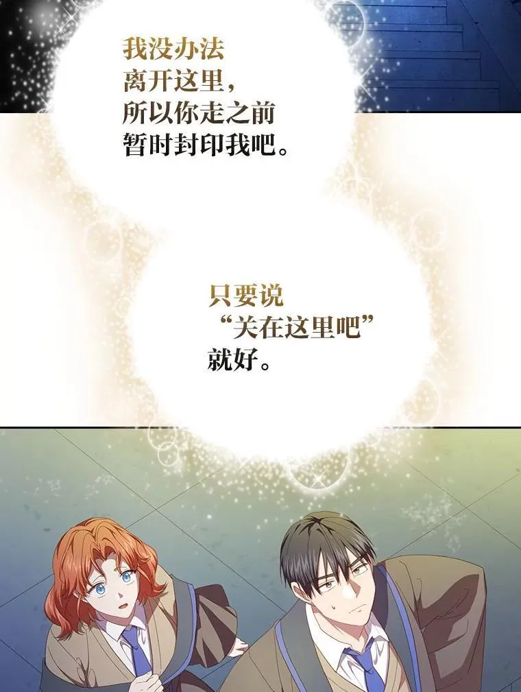 96.逃离小黑屋47