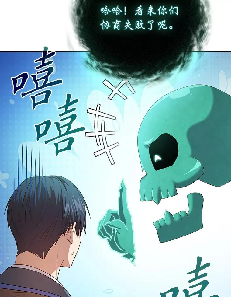 89.被逼无奈38