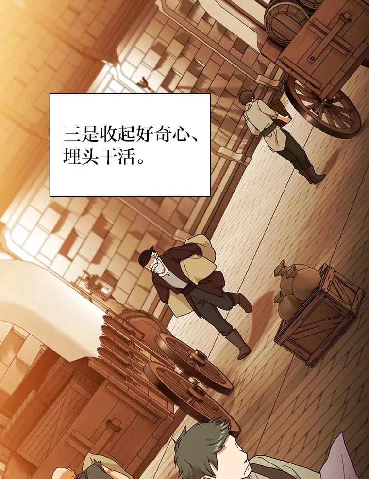 41.钻规则的漏洞103
