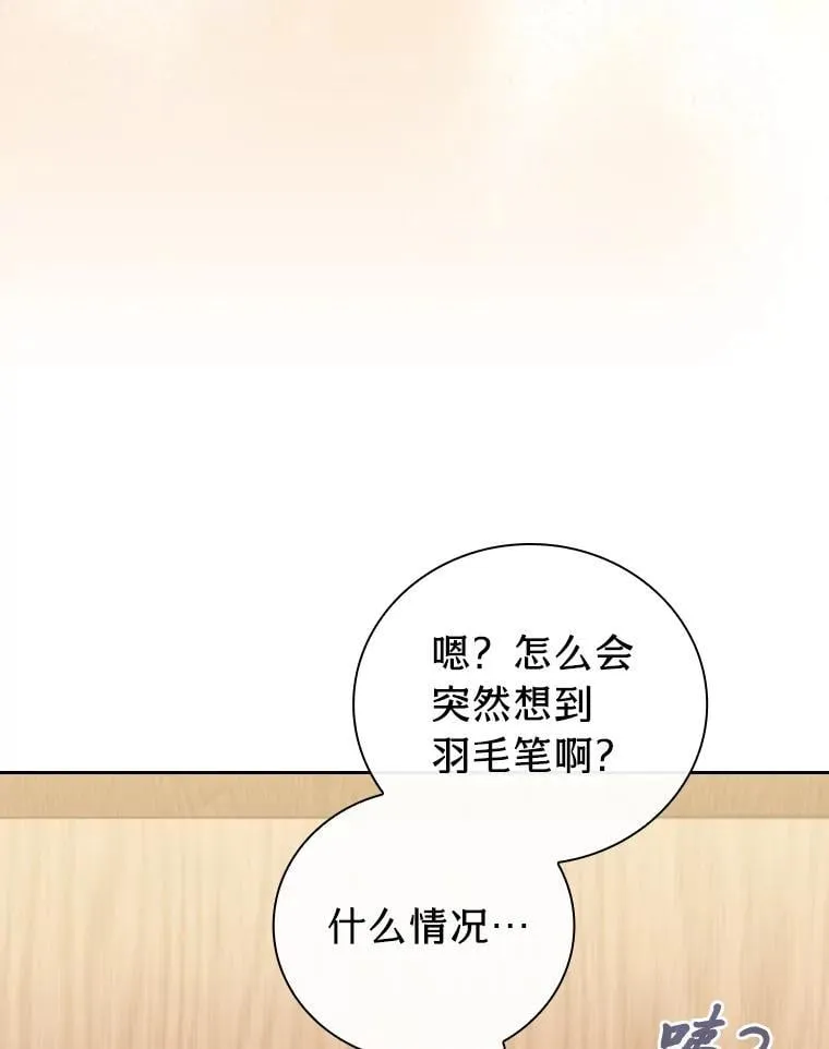 84.召唤魔法教授123