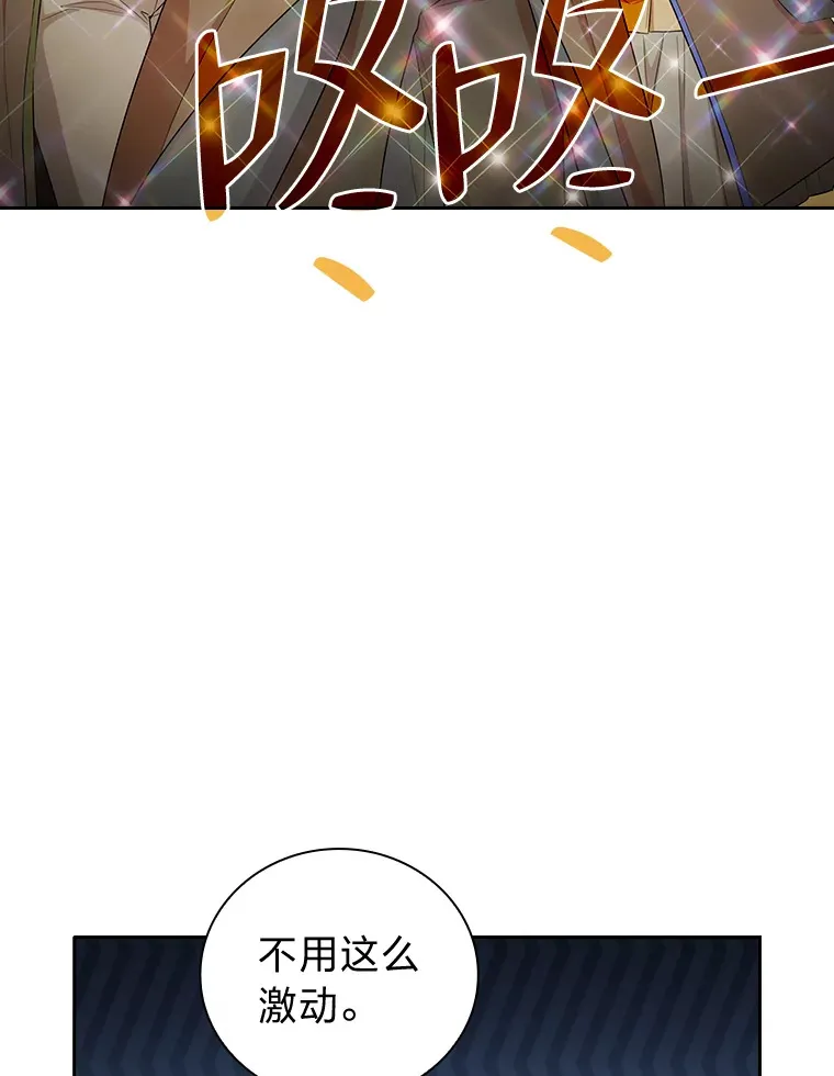 50.逃不出研究怪圈65