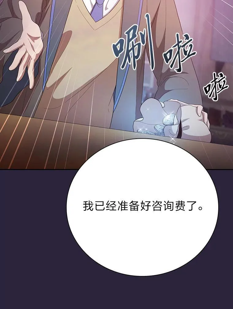 72.犯人是你啊！13
