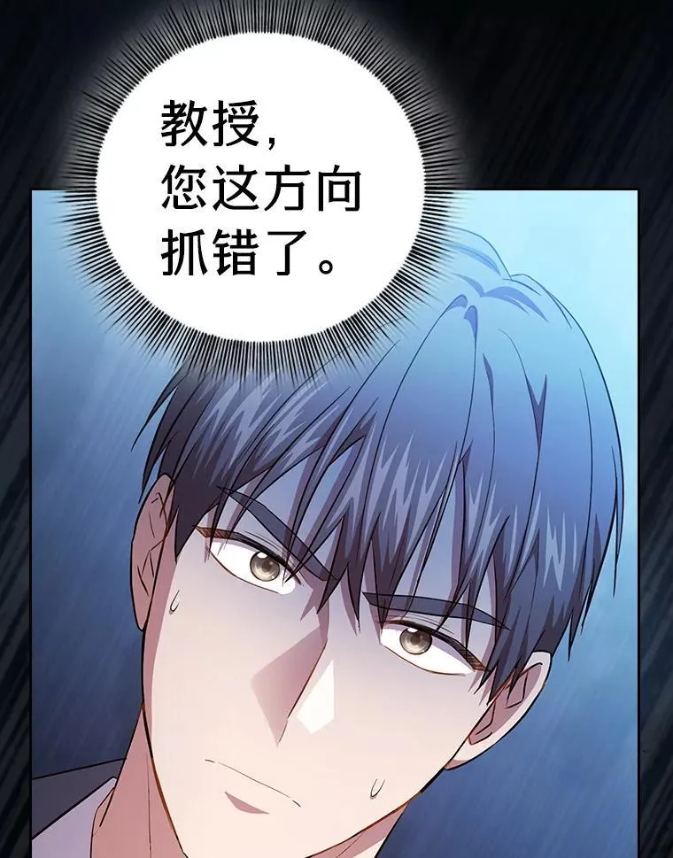 78.是什么样的缘分43