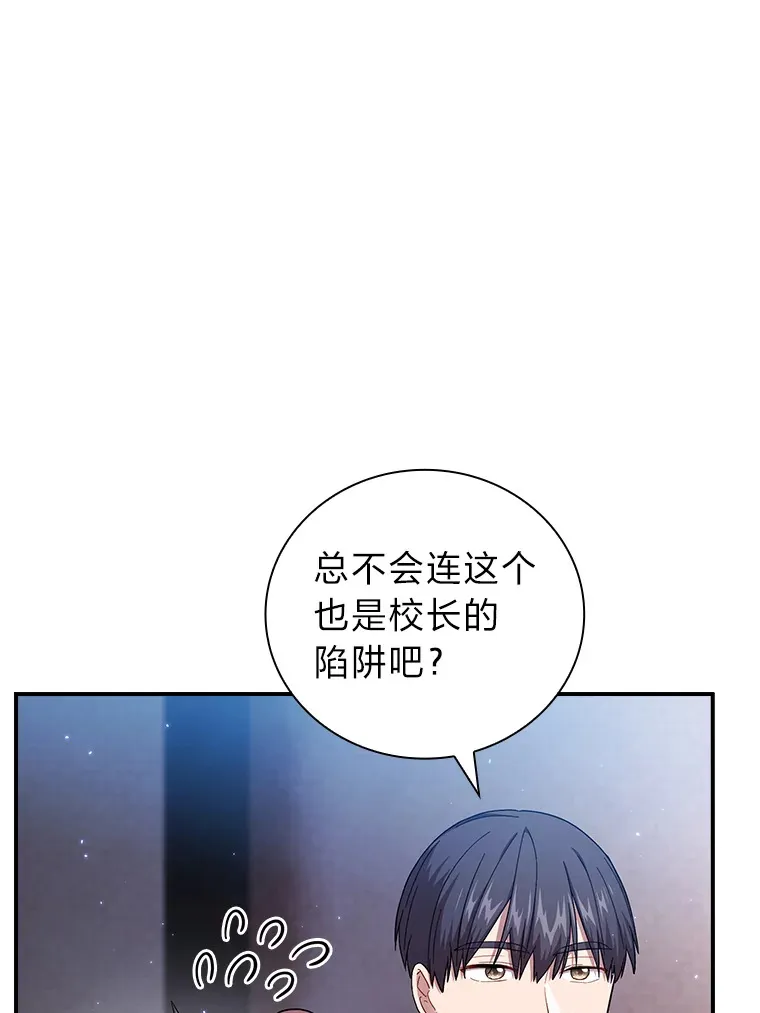 43.破除陷阱2