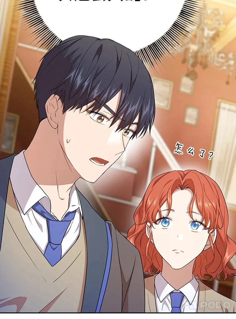 59.谢谢教授♥42