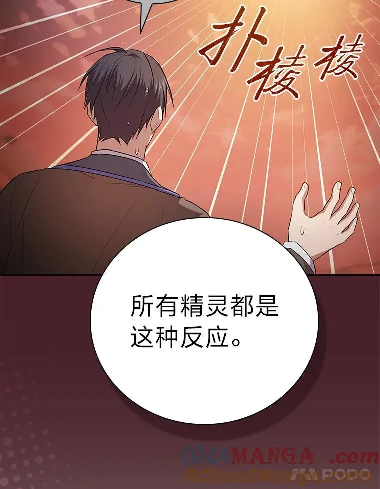 81.出师不利…108