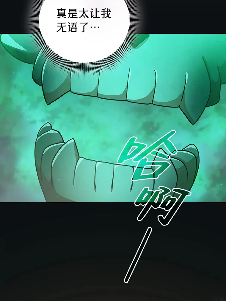 30.伟大的教团128