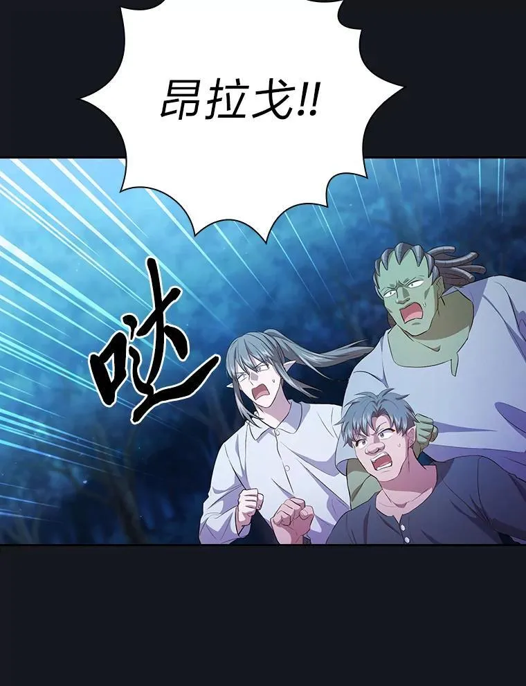 76.一波三折85