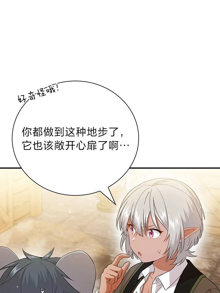 49.荒谬的设想78