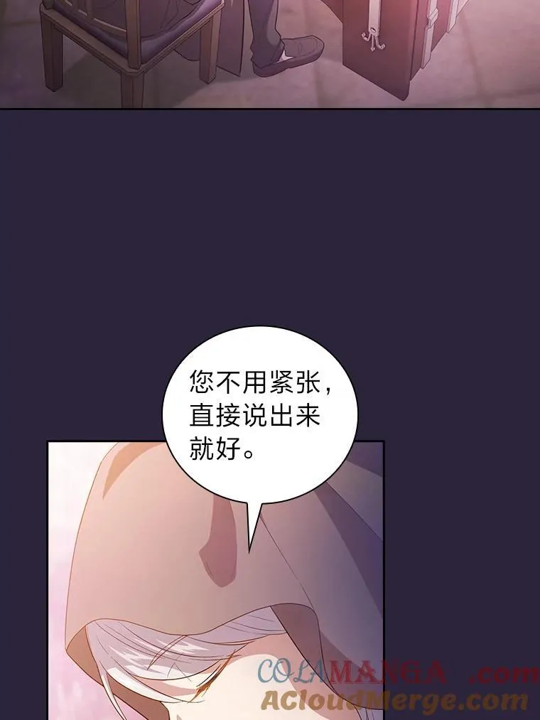 71.权宜之计88