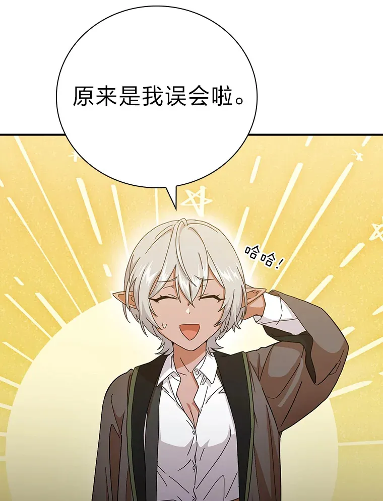 49.荒谬的设想38
