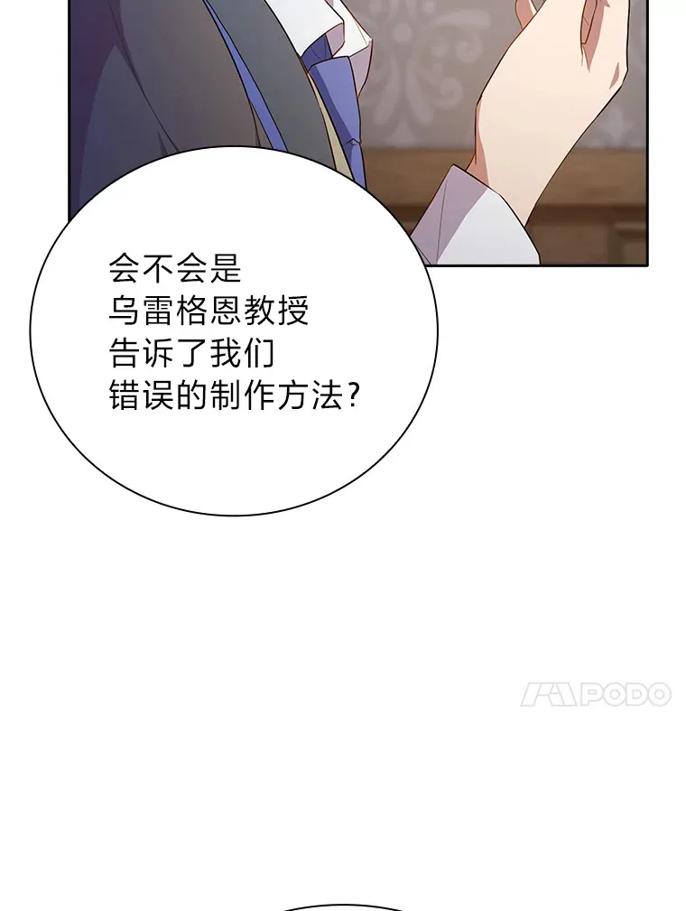 68.齐心协力62
