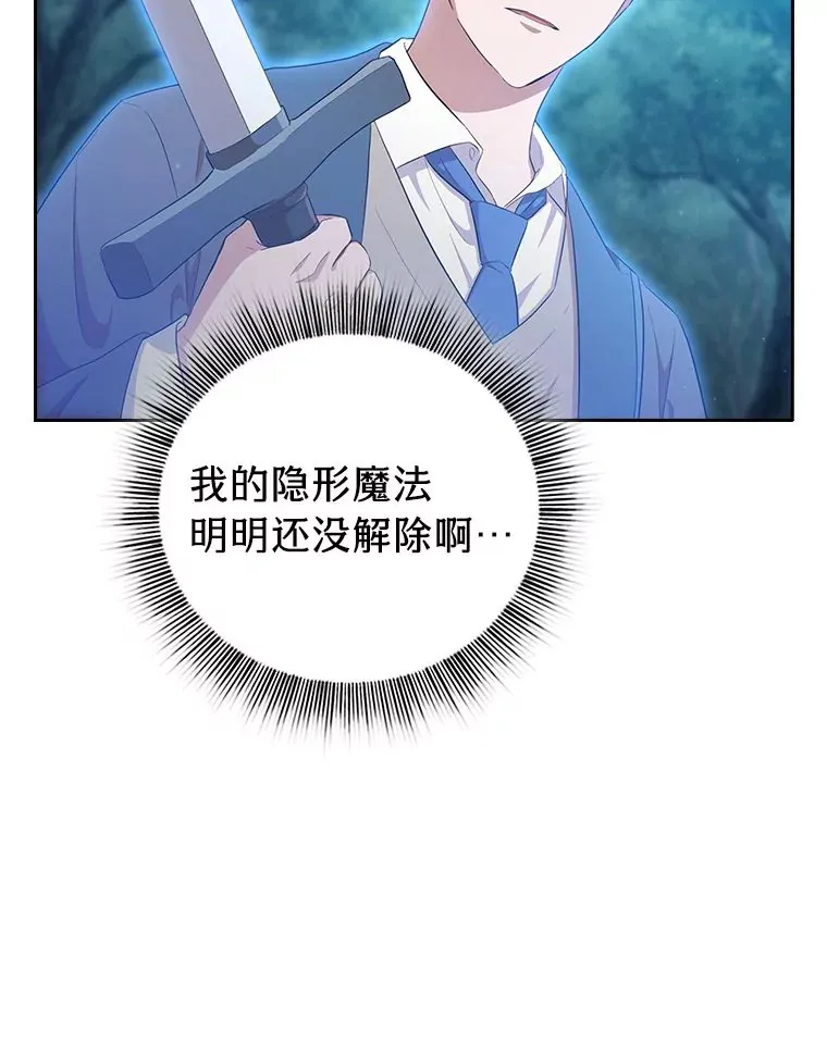 66.互帮互助25