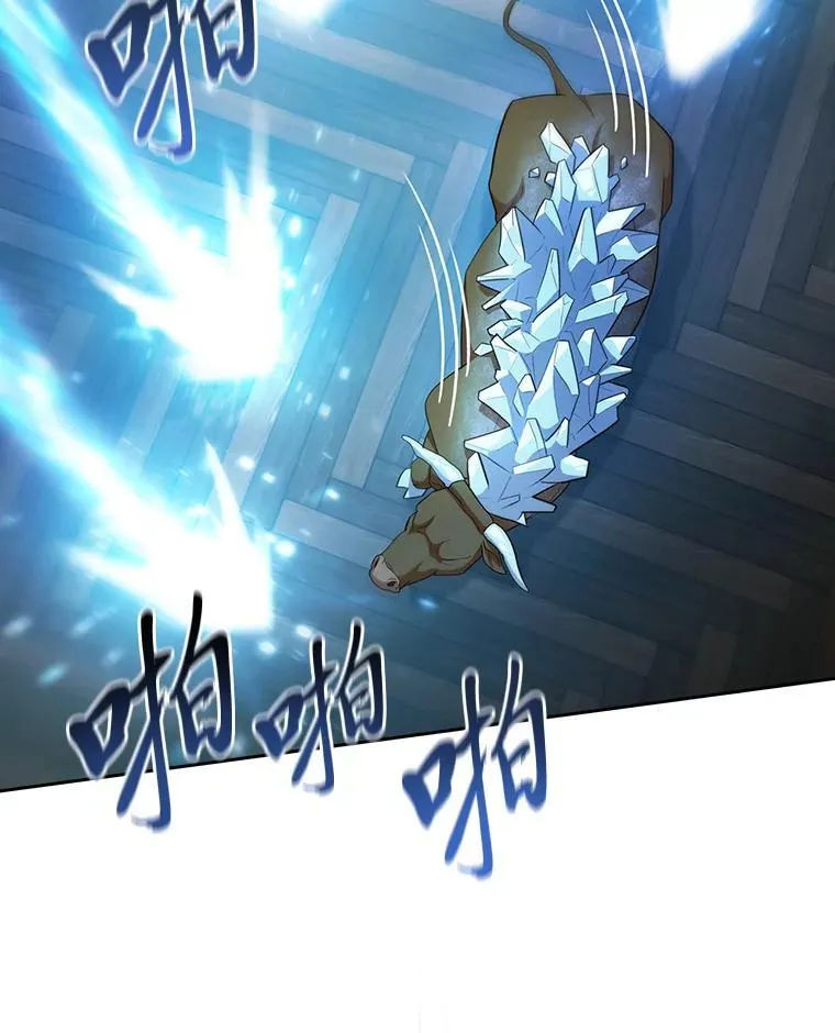 80.彻底结仇？！1