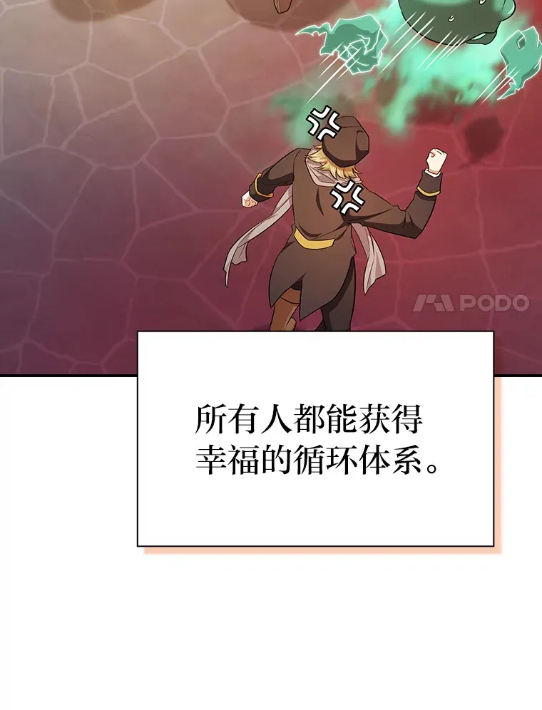 70.与众不同的贵族30