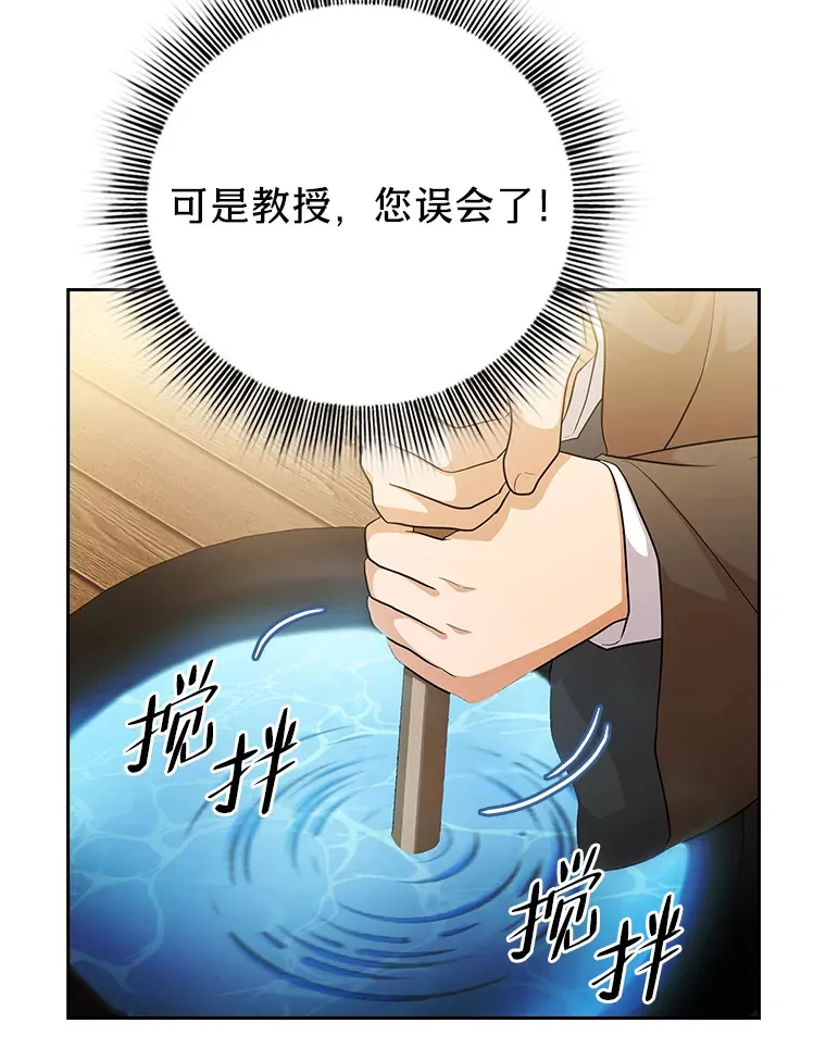51.山人自有妙计2