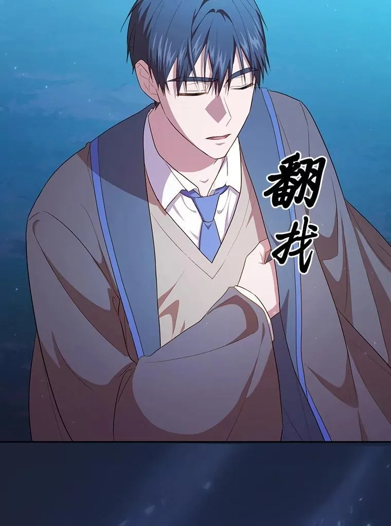 74.最后一项作业119