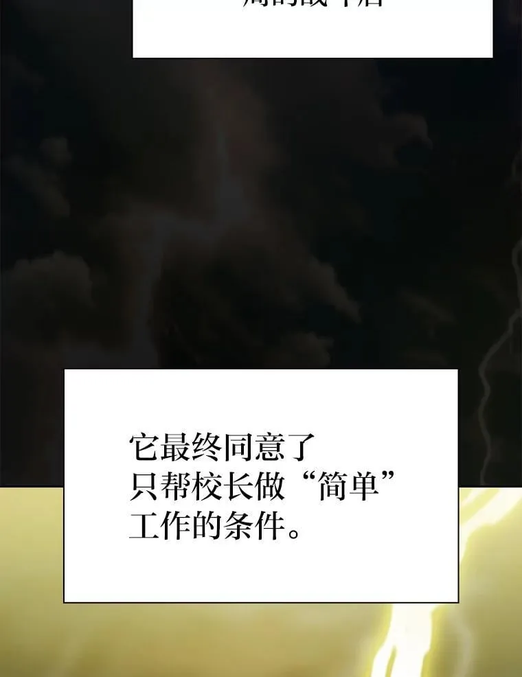 94.新的小精灵119