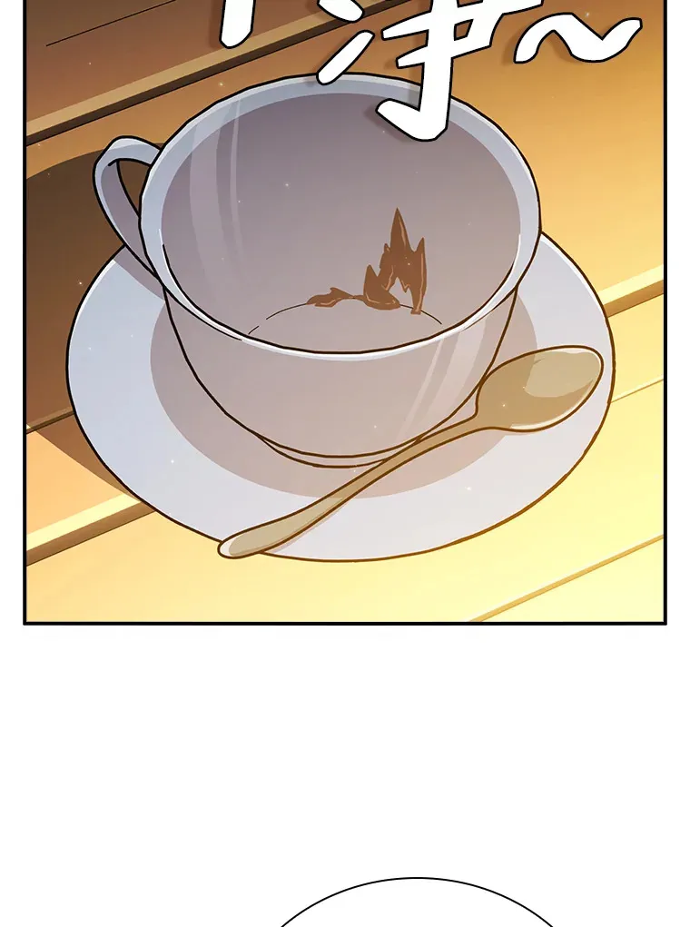 39.“茶非茶”71